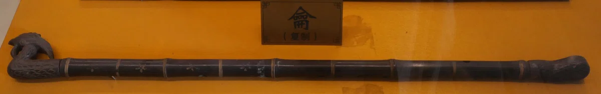 謎の楽器 龠 ｜さまら@ボカロや民族音楽