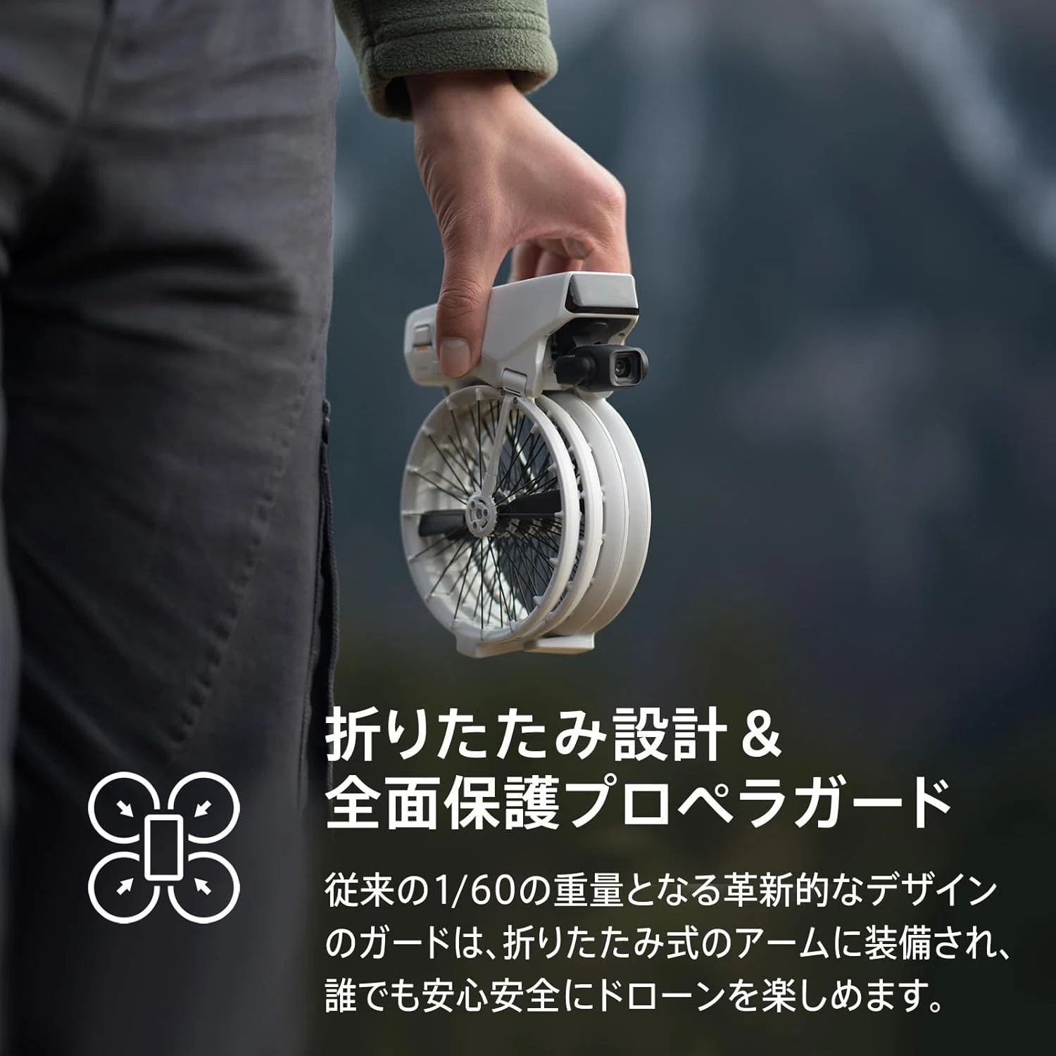 DJI Flip Fly Moreコンボ RC 2画面送信機付属ドローン｜GetGadgetGot