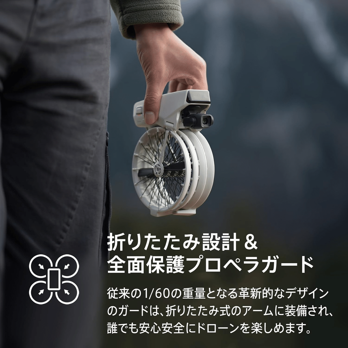 DJI Flip Fly Moreコンボ RC 2画面送信機付属ドローン｜GetGadgetGot