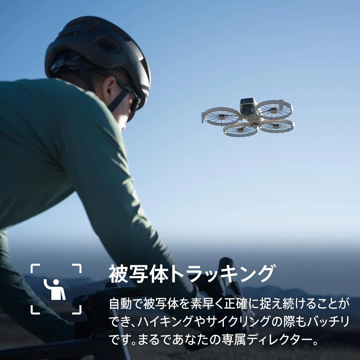 DJI Flip Fly Moreコンボ RC 2画面送信機付属ドローン｜GetGadgetGot