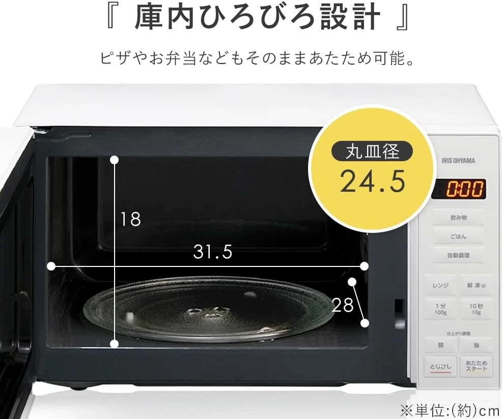 神コスパ】アイリスオーヤマPMG‑T179-Wレビュー｜17Lターンテーブルで