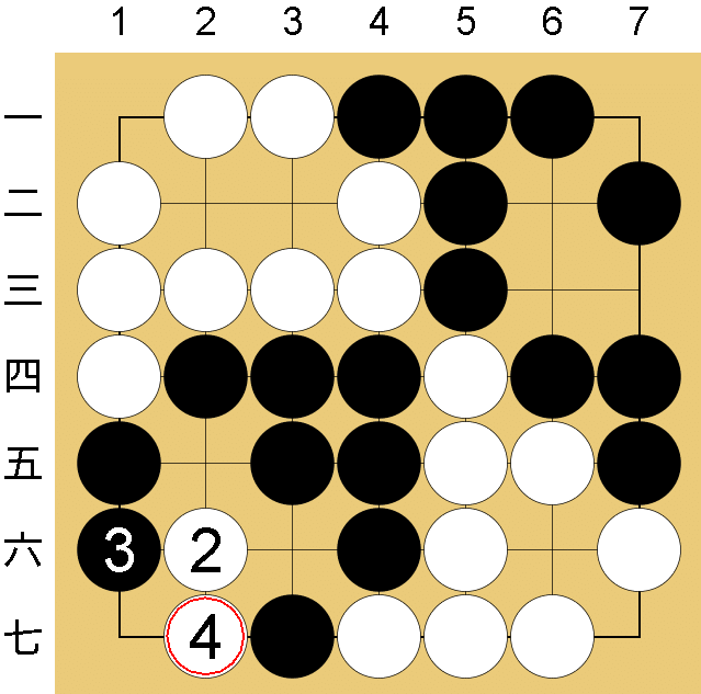 超高速囲碁 超高速囲碁／2001年1月25日発売／2,000円（税別）