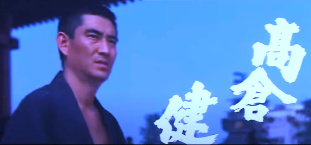 日本残侠伝 映画」の検索結果 - Yahoo!検索