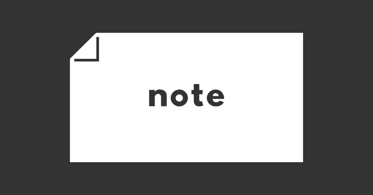 みんなのフォトギャラリー画像 note