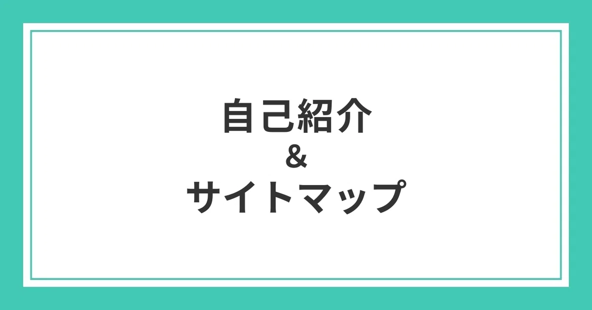 みんなのフォトギャラリー画像 サイトマップ