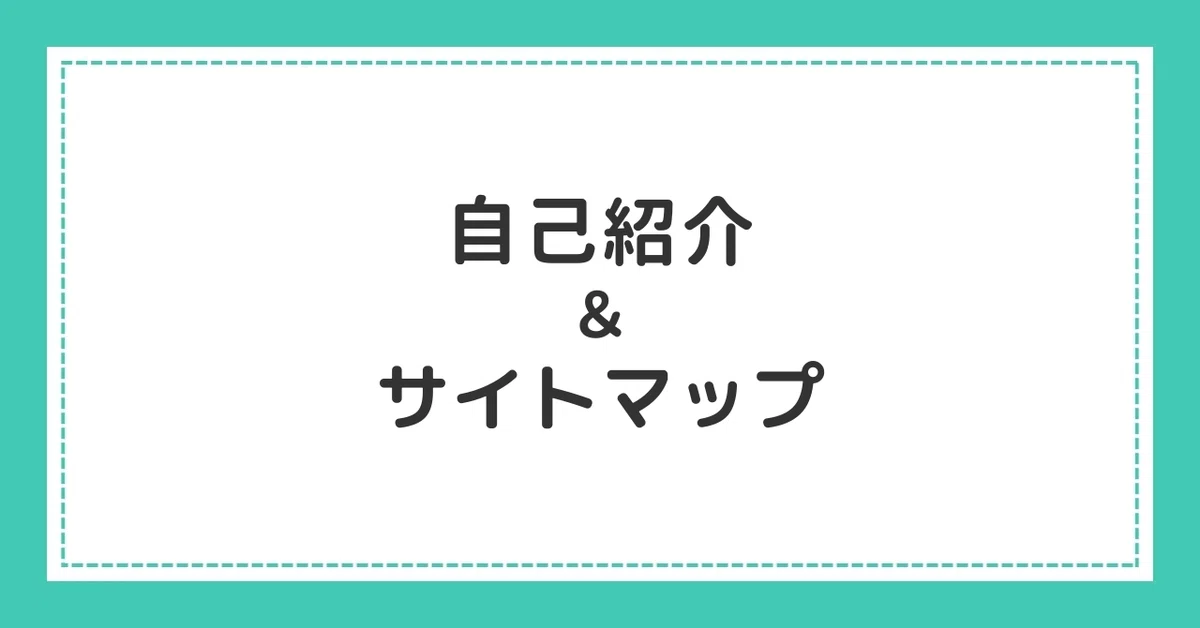 みんなのフォトギャラリー画像 サイトマップ