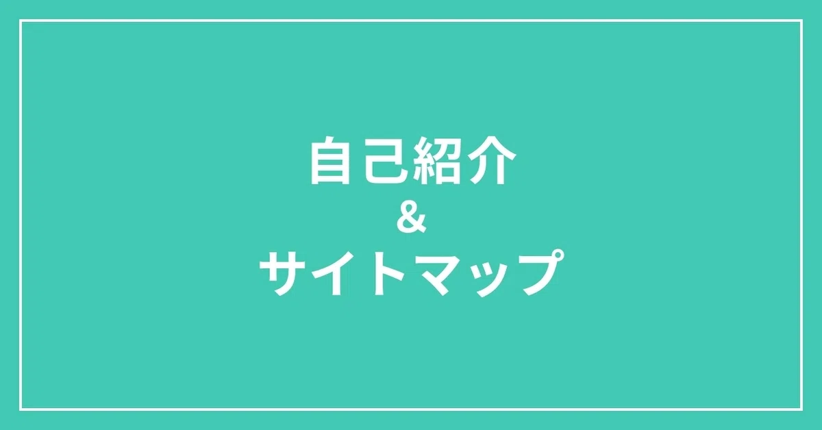 みんなのフォトギャラリー画像 サイトマップ