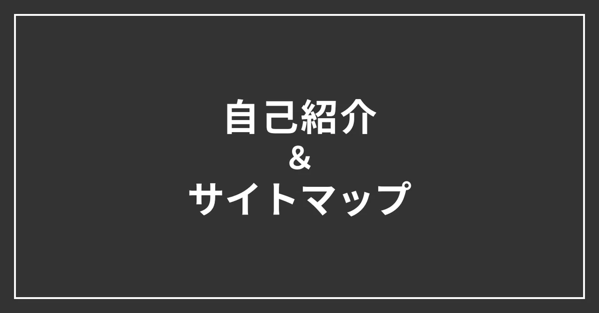 みんなのフォトギャラリー画像 サイトマップ
