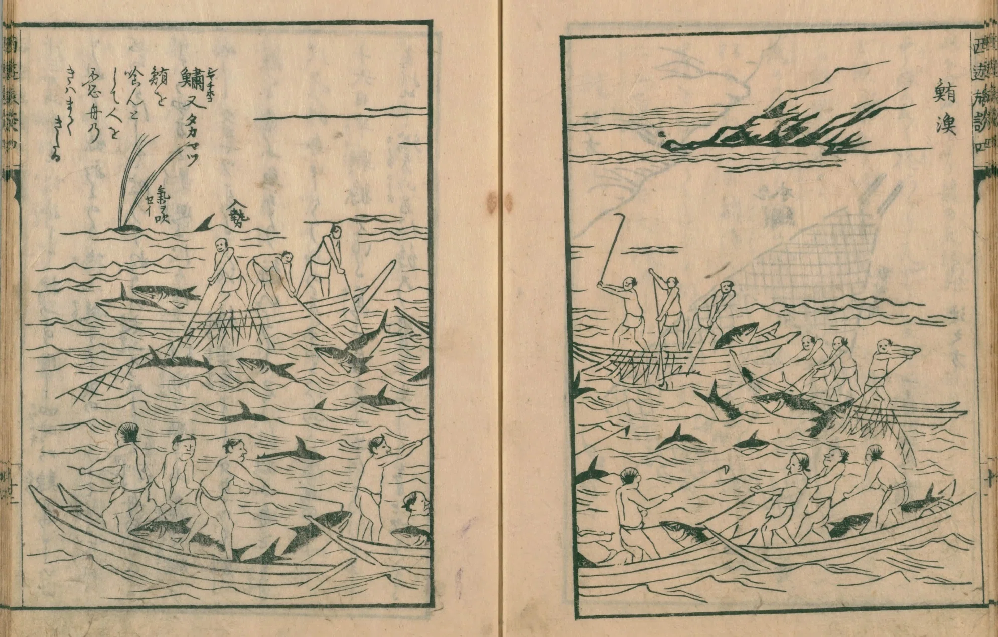 宋紫岩　水墨画 釣り人 漢詩付き 1751677804-