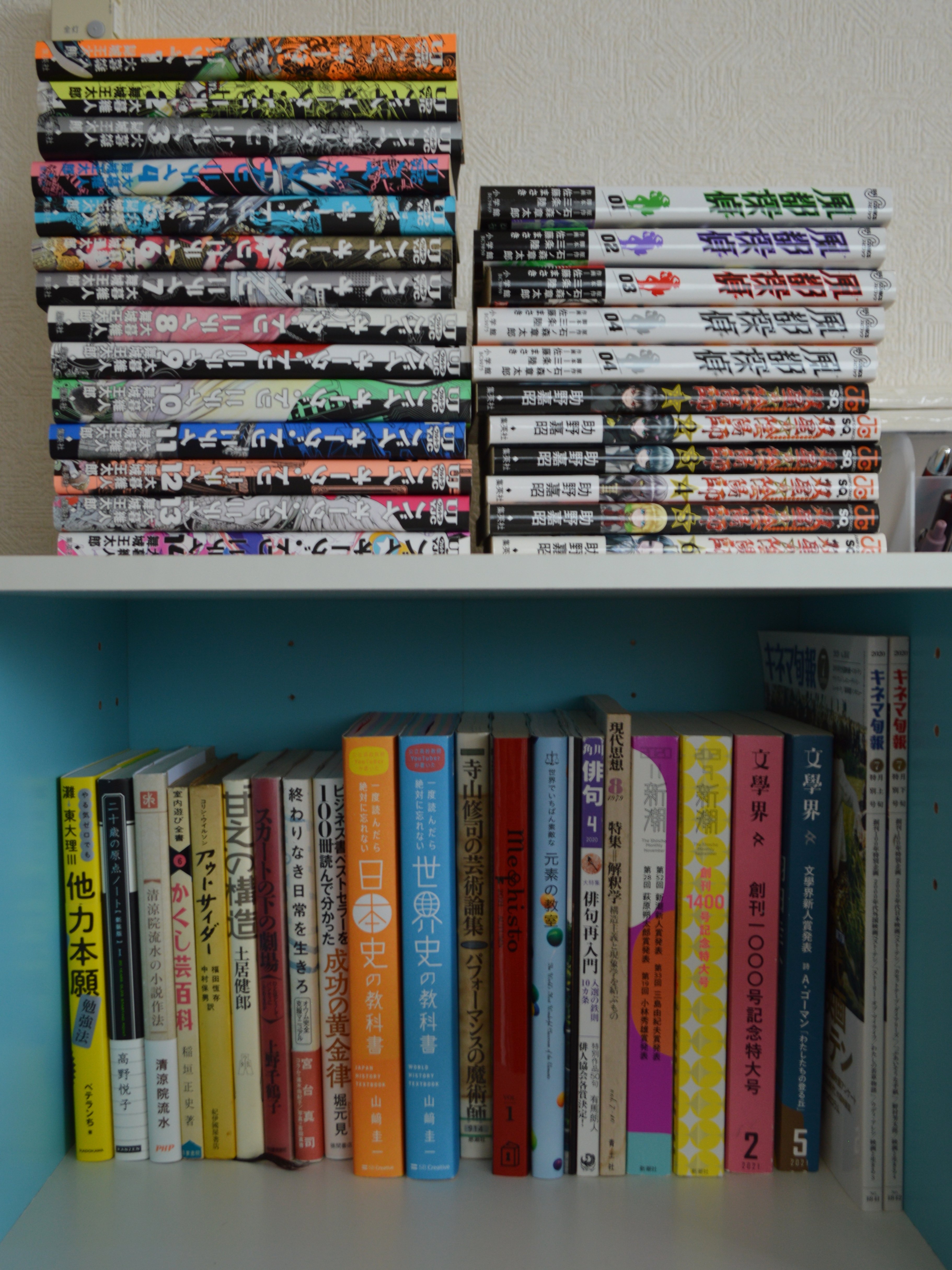 本棚を自作する【本棚紹介あり】｜結城eC