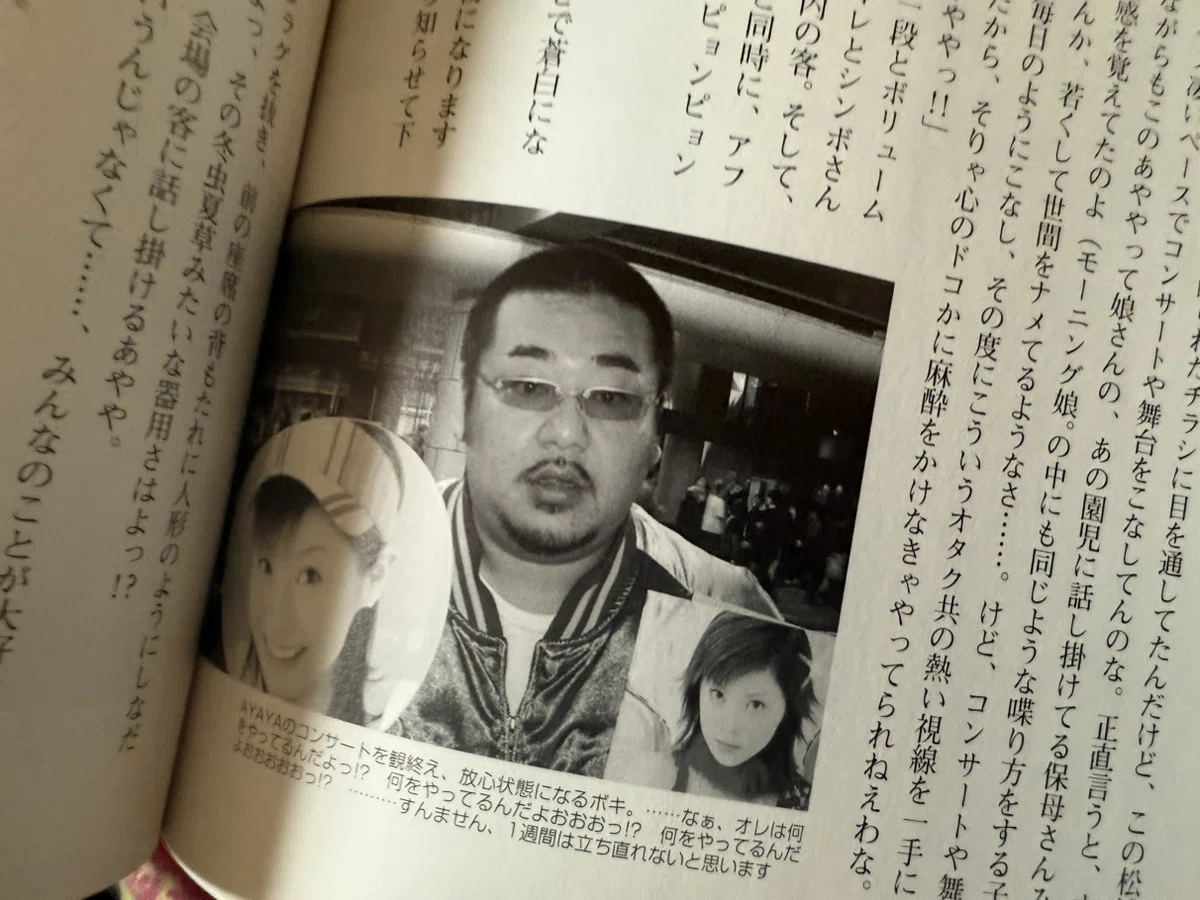 1177 読書論47｜出禁上等（ゲッツ板谷）｜パンクロックを愛する広報部長