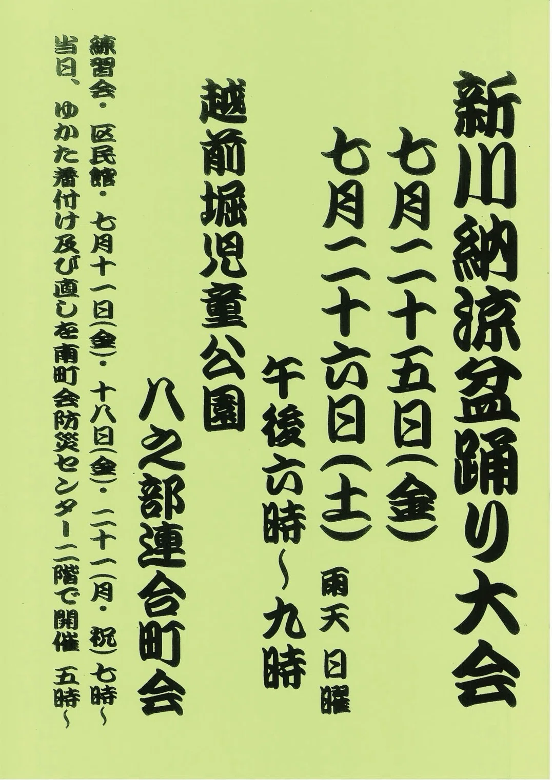 ほりぶー 26号 金 - 金箔［26号金］のご紹介 | 箔押しのLEDA[レダ