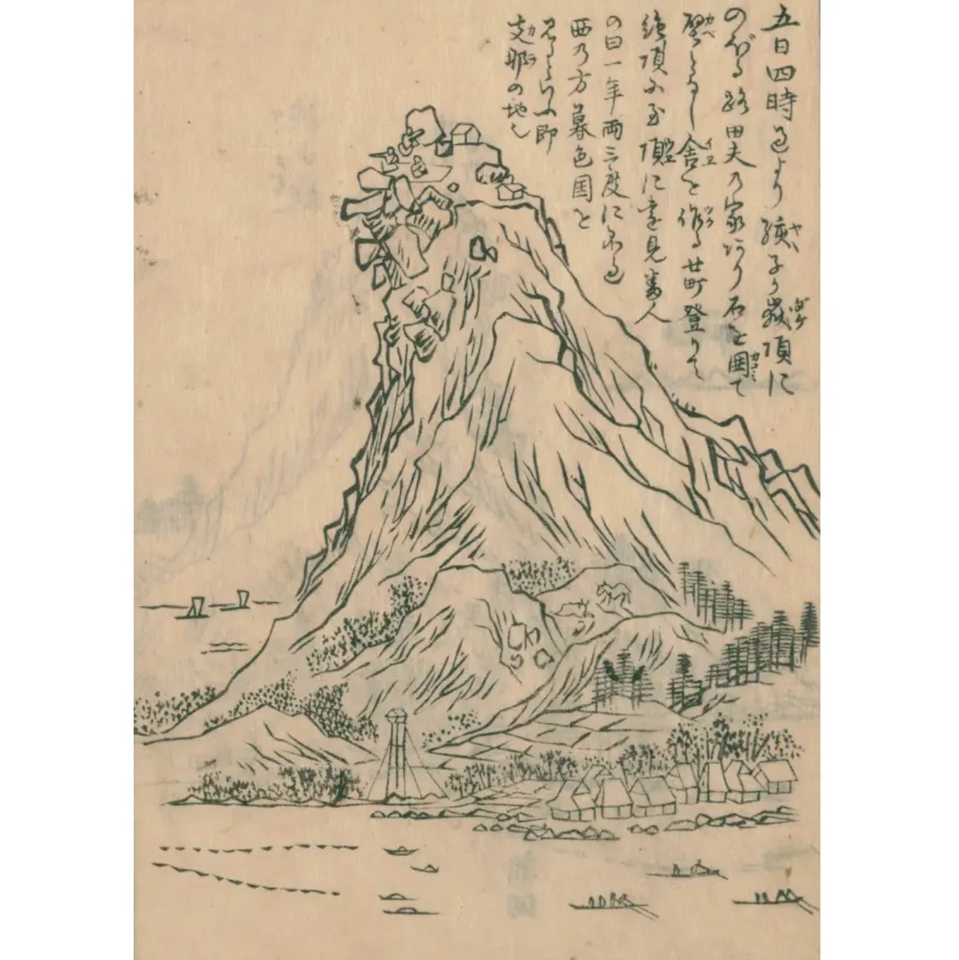 西遊旅譚/司馬江漢】（14）生月島にて鮪漁を見る｜mominaina