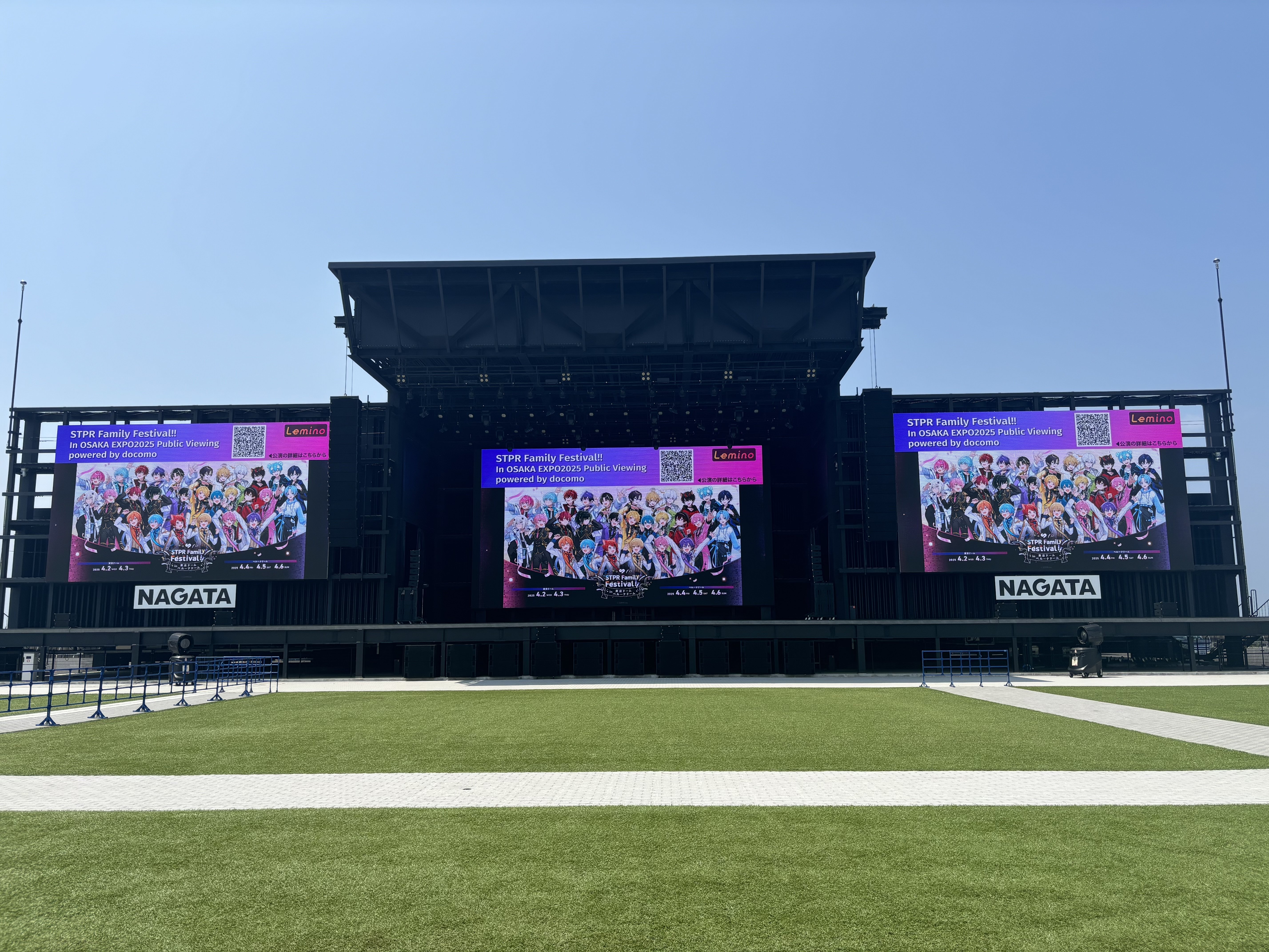 現地速報📸】STPR Family Festival!! 応援ビジョンの様子をお届け