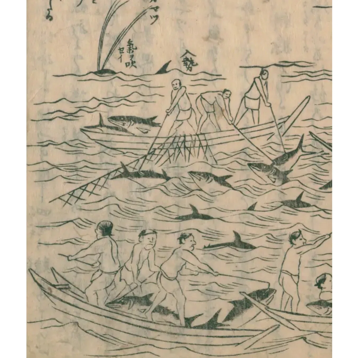 西遊旅譚/司馬江漢】（14）生月島にて鮪漁を見る｜mominaina