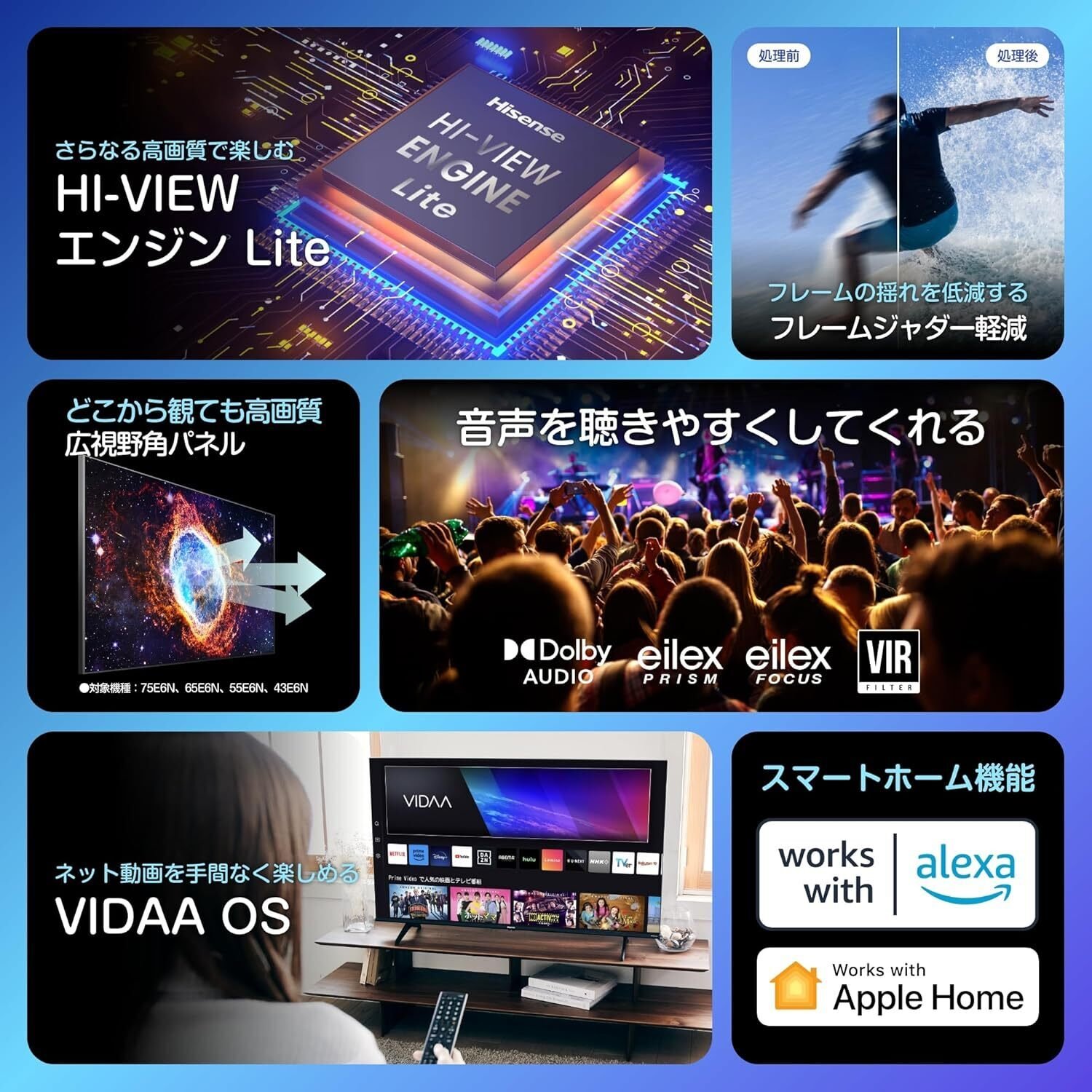 ハイセンス 50V型 4K テレビ ネット動画対応 5年保証 Amazon.co.jp: ハイセンス 50V型 4K スマート Wチューナー内蔵