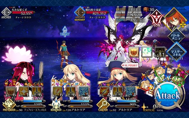 3wave手順