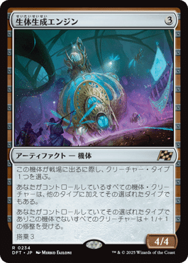 EDH空賊バルフレアとフラン調整録｜ろくはくお爺さん