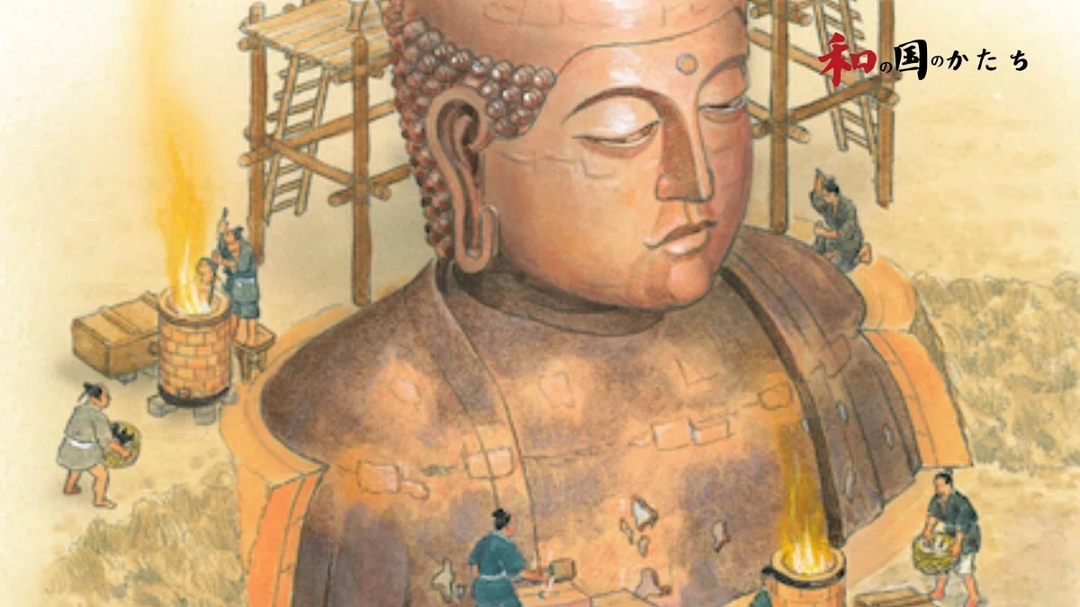 世界最大級の大仏を建立した聖武天皇『国家事業』に学ぶ「和の共助観」～世界最大級の大仏はどこにあるの？～ー『和の国のかたち』18ー｜高杉 麟太朗🇯🇵🍃