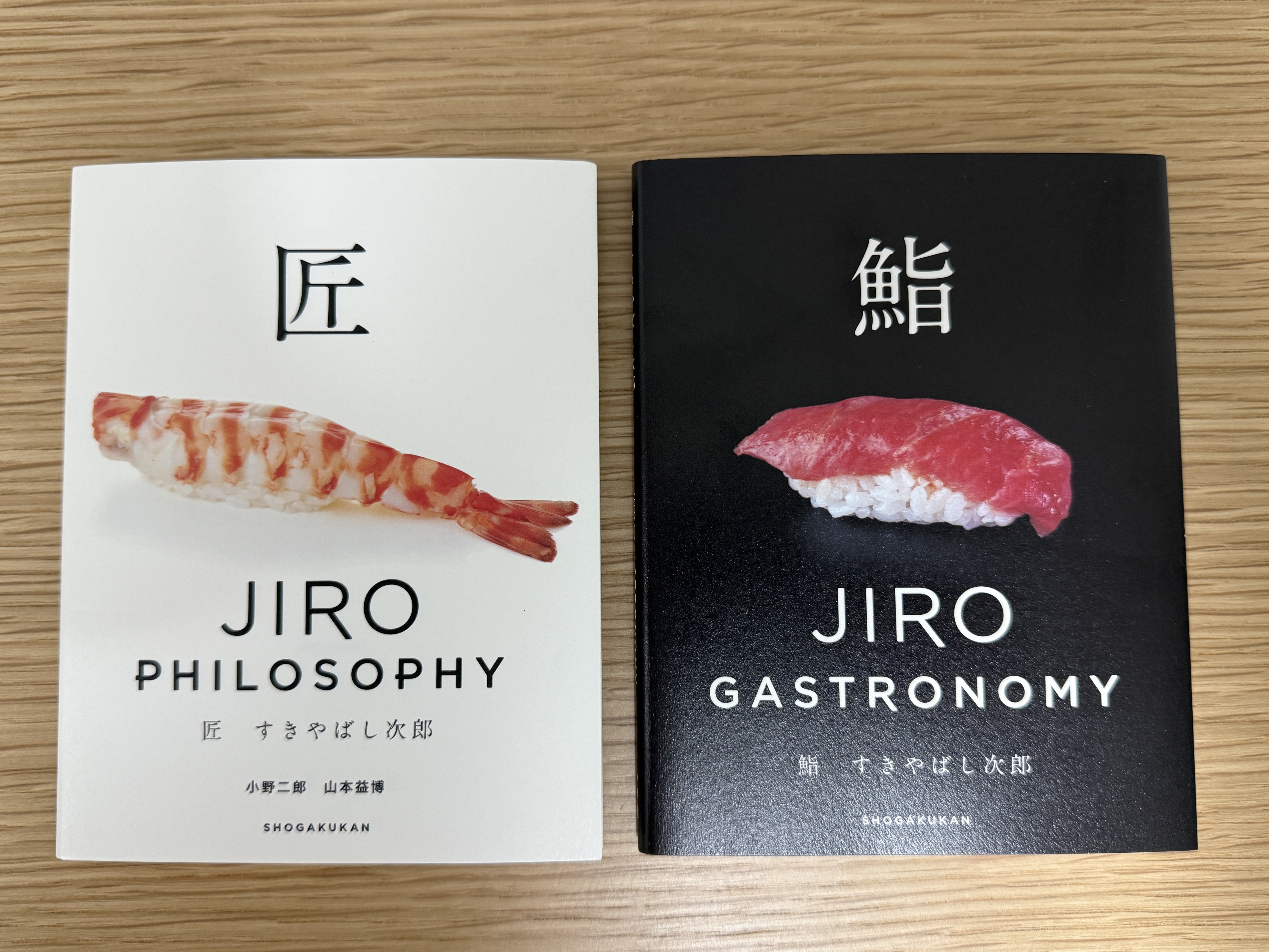 すきやばし次郎に行ってきた｜Yonji