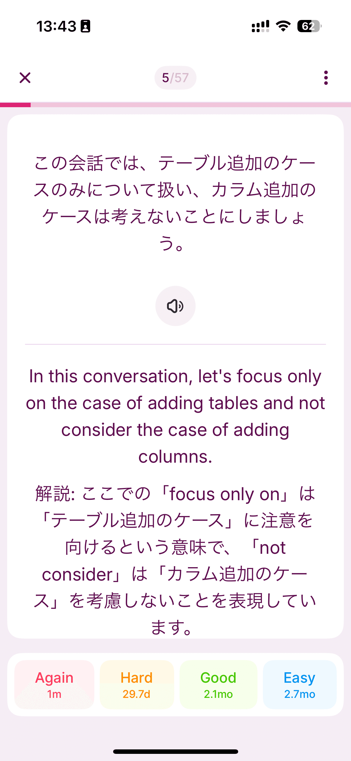 暗記カードアプリ × AI を使った実践的な英語学習法｜Kenta Suzuki