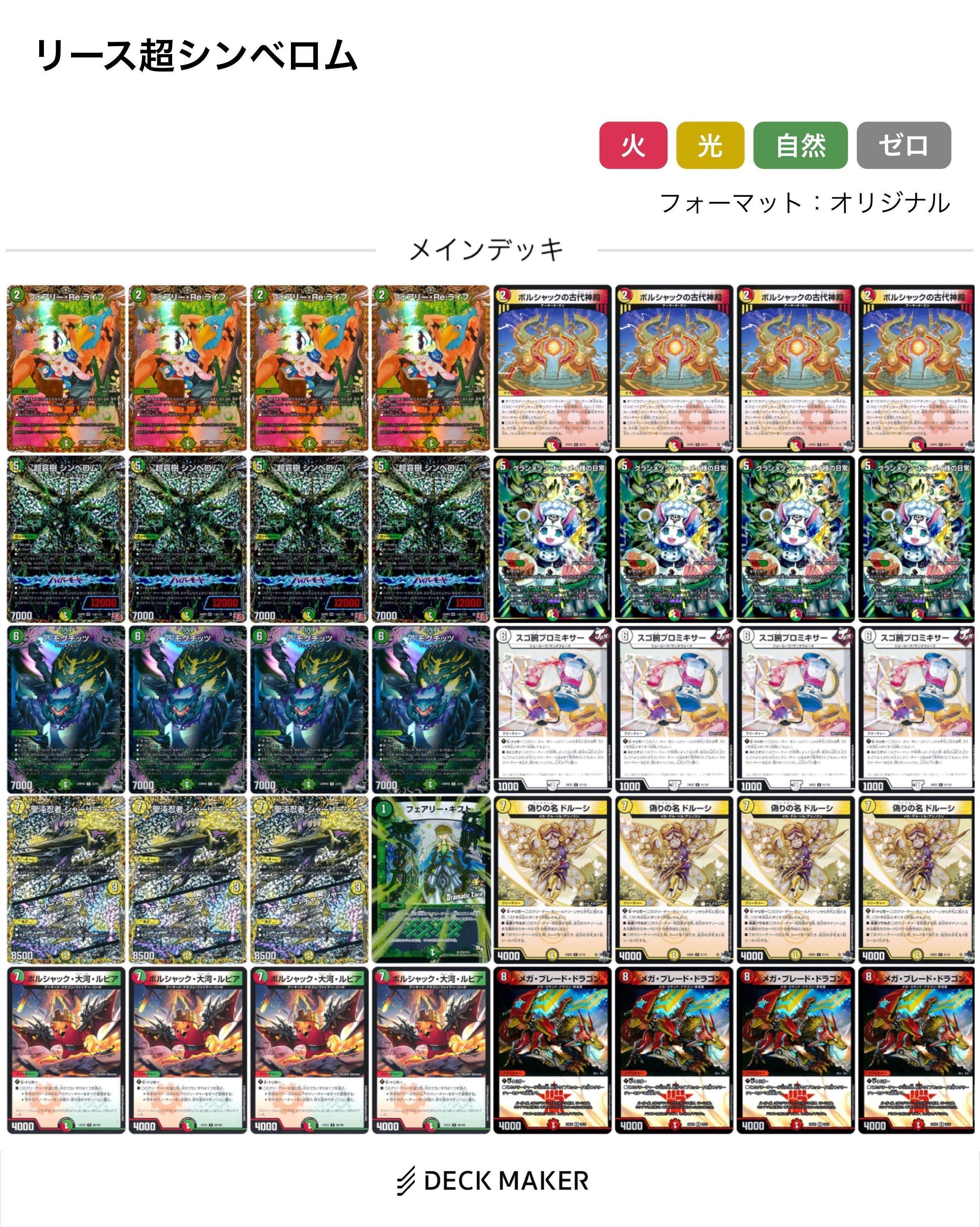 私の「一推し」カードを知ってくれNo.4 アルジェン・ゴルギーニ