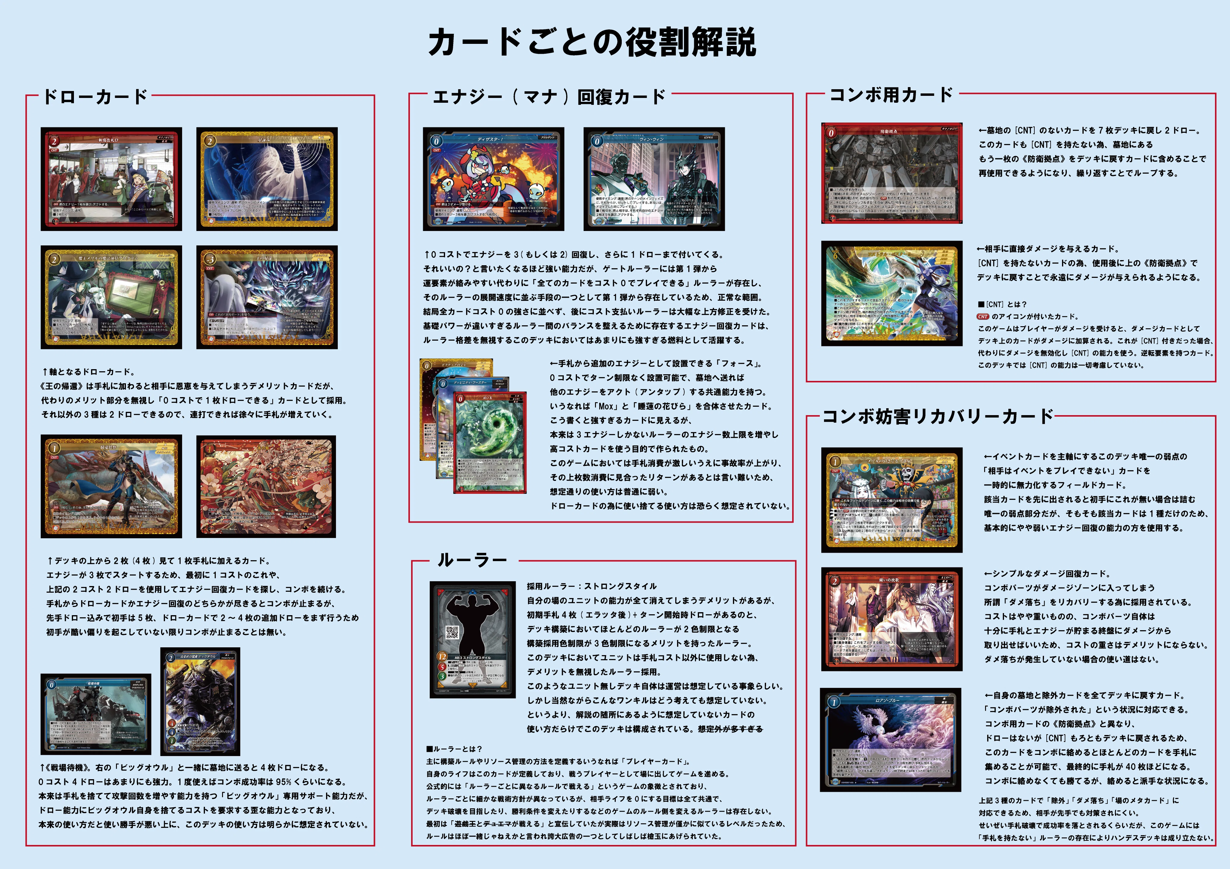ゲートルーラー　まとめ売り ゲートルーラーまとめ売り 【公式通販】