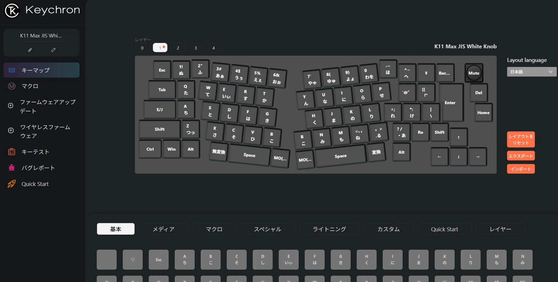 Keychron K11 MaxでAlice配列に挑戦｜KOD