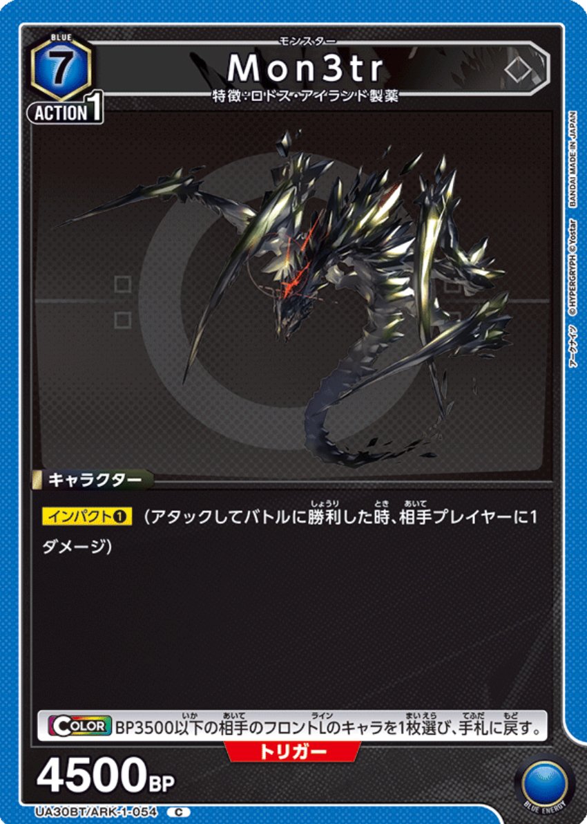 8日限定値下】アーミヤ_デッキ_青_アークナイツ 8日限定