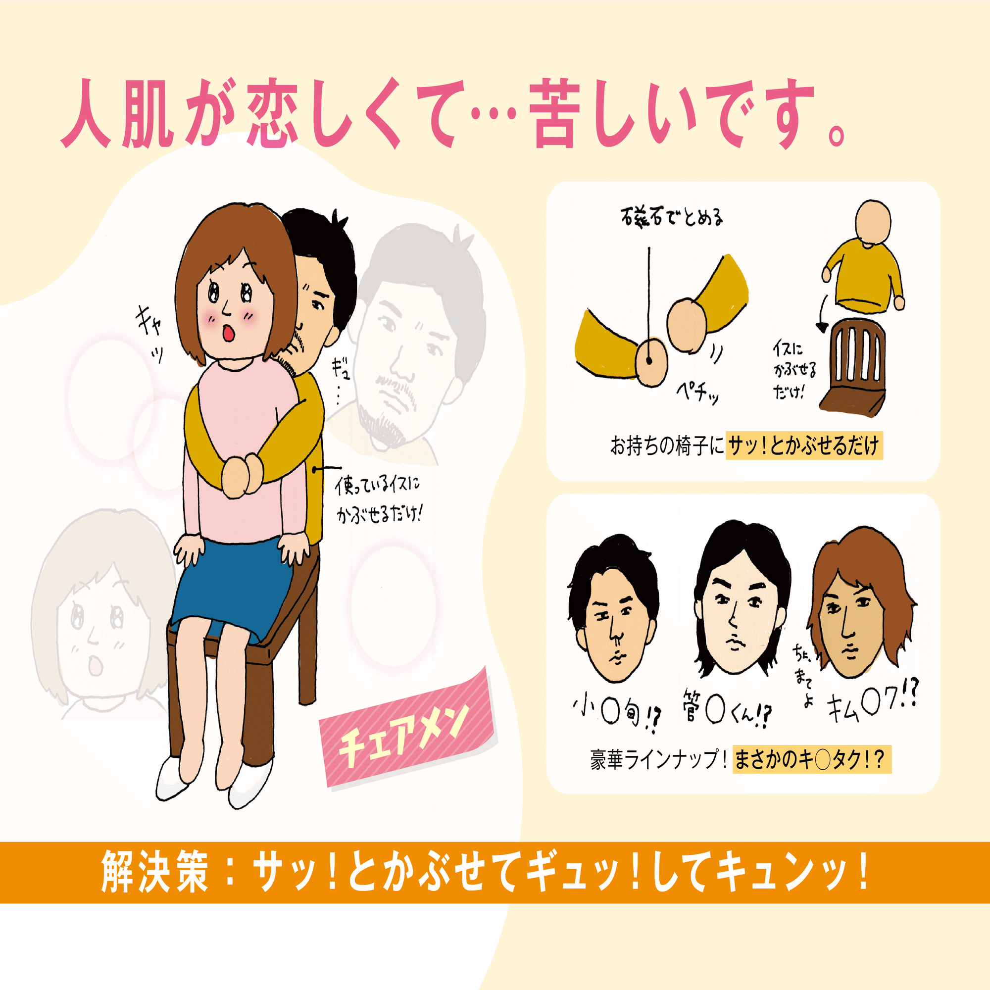 自己紹介｜みおたす