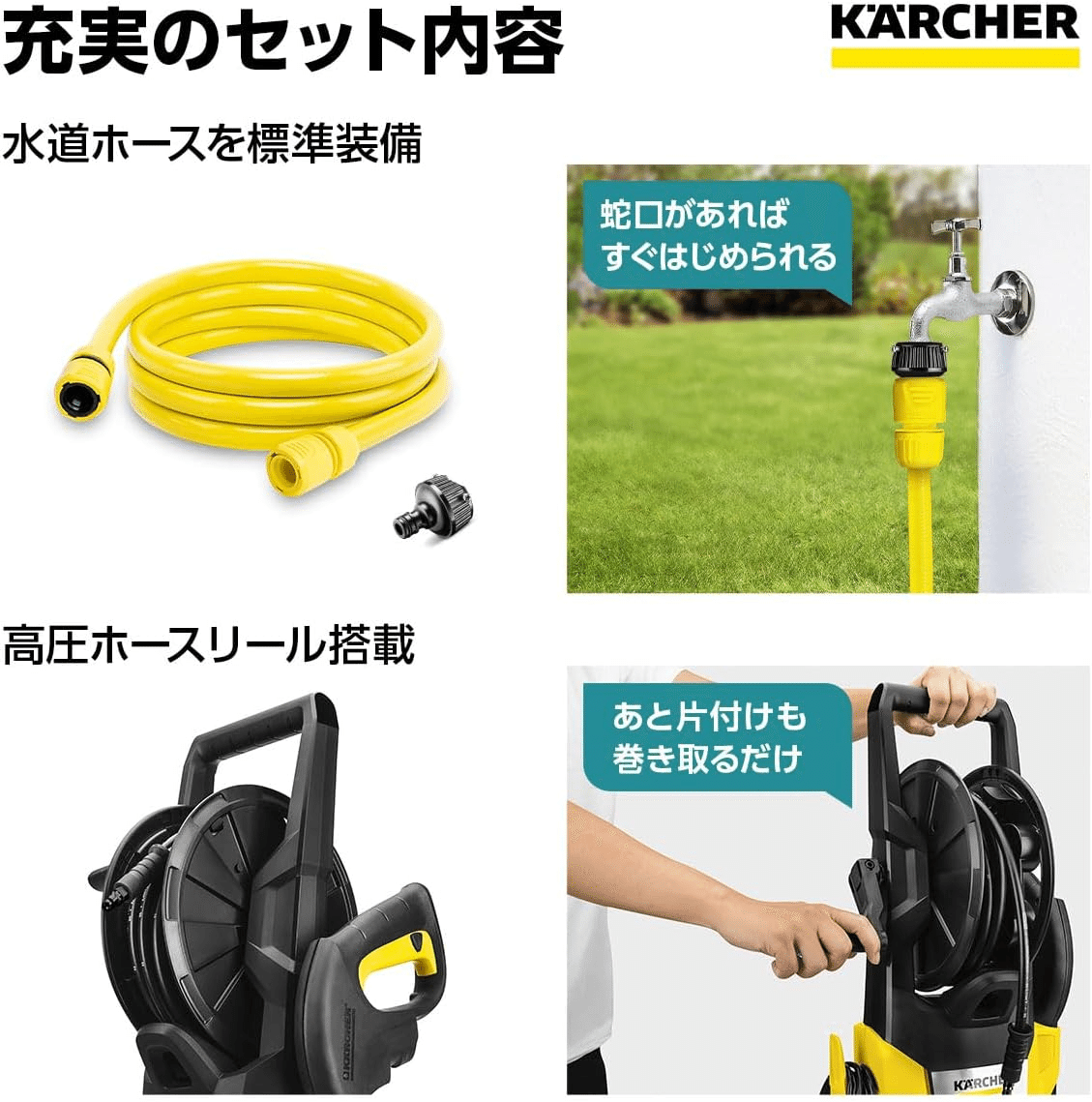 【美品】KARCHER K3 Hose Reel ケルヒャー ホースリール ホースリールマウントキット HDS ガソリンタイプ用, 20 m | ケルヒャー