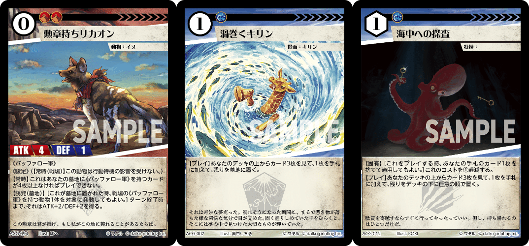 アニマルカードゲーム】この環境を終わらせに来た!!! 安定最短2