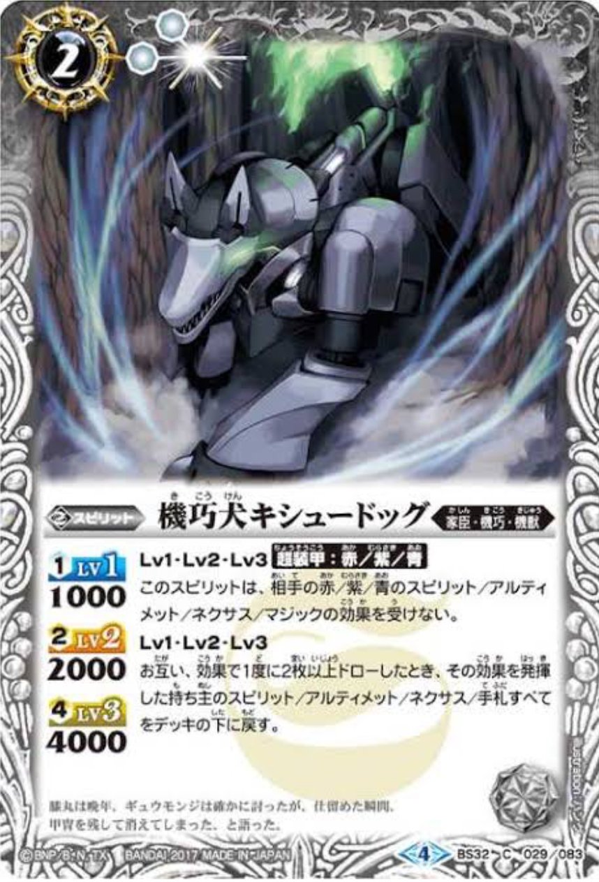 バトスピ　ロイヤルドロー　3枚 バトルスピリッツ専門通販店 バトスキ！