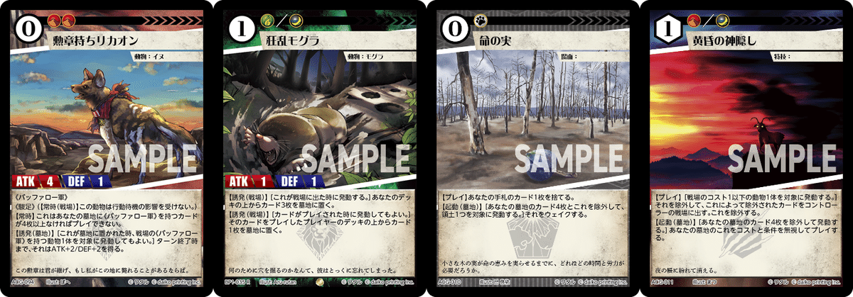 アニマルカードゲーム】この環境を終わらせに来た!!! 安定最短2