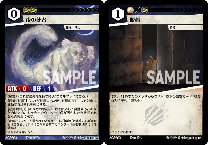 アニマルカードゲーム　 モグラパーツセット　墓地モグラ、狂乱モグラ 狂乱モグラ》 - アニマルカードゲーム@ウィキ - atwiki（アット