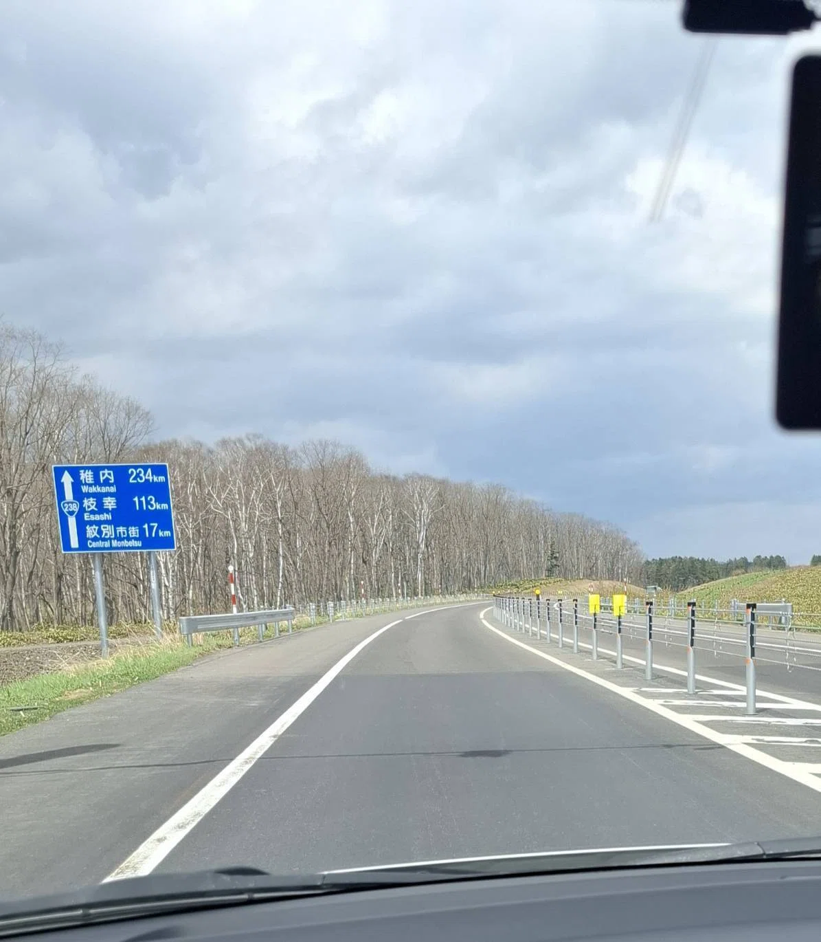 国道238号 紋別防雪の新規開通区間の写真