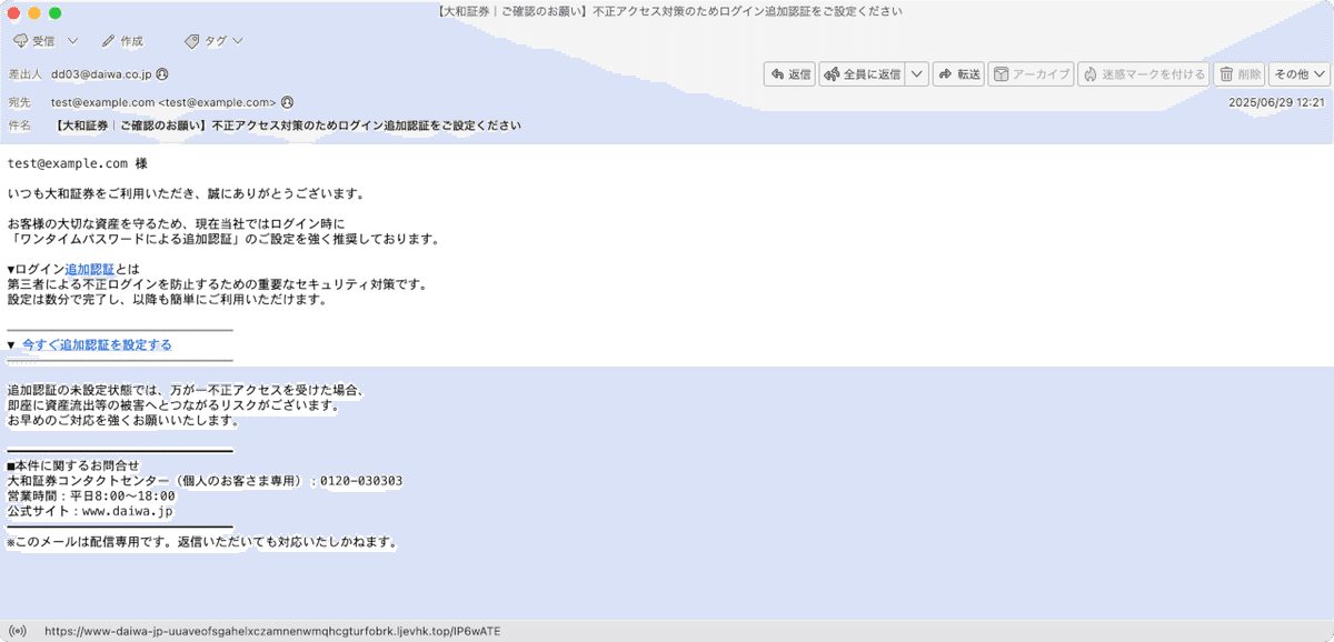 DAIWA - 専用のため購入申請有りにしてます 4550133352614.jpg