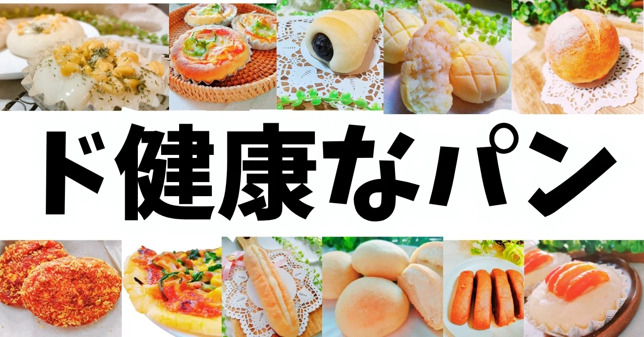 The Reason I Became Dramatically Better at Making Rice Flour Melon Pan ...