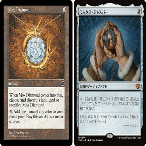 弱体化したと思われがちなマナ・アーティファクトの中でも、実は強化