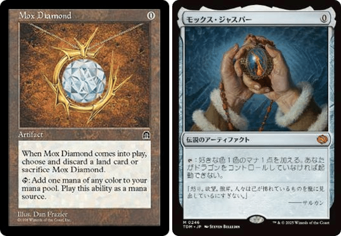 弱体化したと思われがちなマナ・アーティファクトの中でも、実は強化