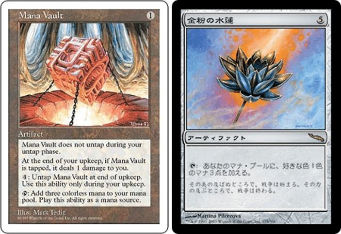 mtg アーティファクト　まとめ 弱体化したと思われがちなマナ・アーティファクトの中でも、実は強化