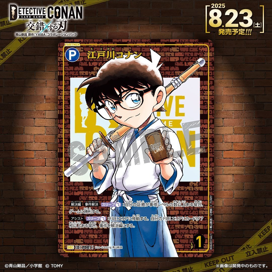 コナン Amazon.com: Animation - Gekijouban Detective Conan Zekkai No