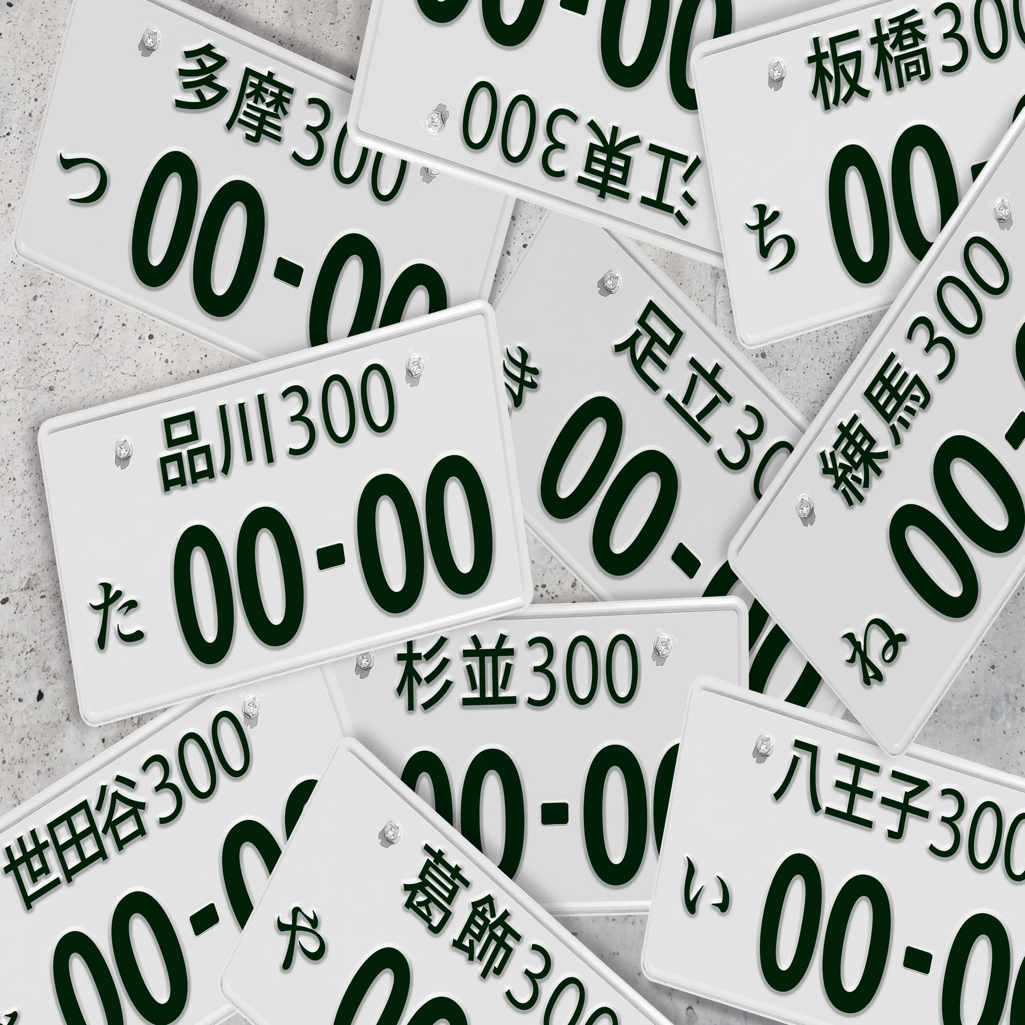 B宝館 展示余話 番外編 #1 <ナンバープレートのあれこれ>｜B宝館