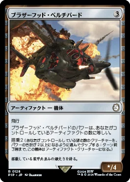 EDH空賊バルフレアとフラン調整録｜ろくはくお爺さん