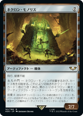 MTG統率者デッキ 空賊バルフレアとフラン MTG統率者デッキ 空賊バルフレアとフラン - メルカリ