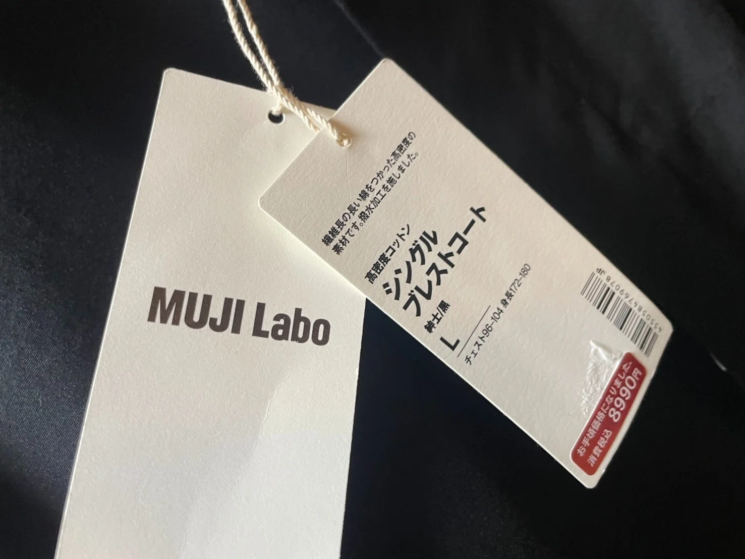 婦人 高密度コットンシングルブレストコート | 無印良品 MUJI Labo高 