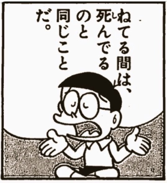 Wet Legのニューアルバム「moisturizer」｜仲真史 NAKA BIG LOVE