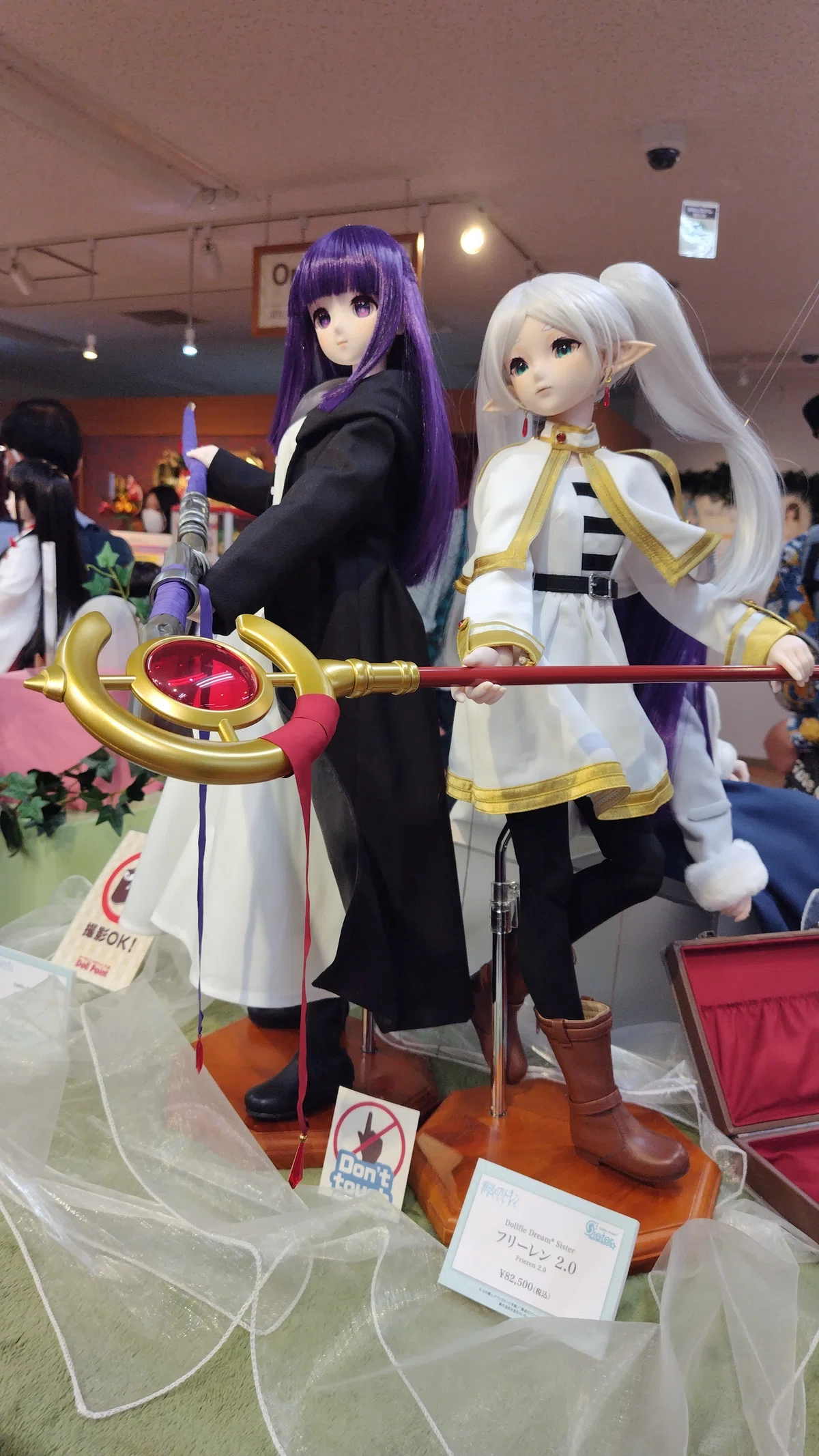 Dollfie Dream Sister フリーレン 2.0 ドルパ ボークス DDS フリーレン 