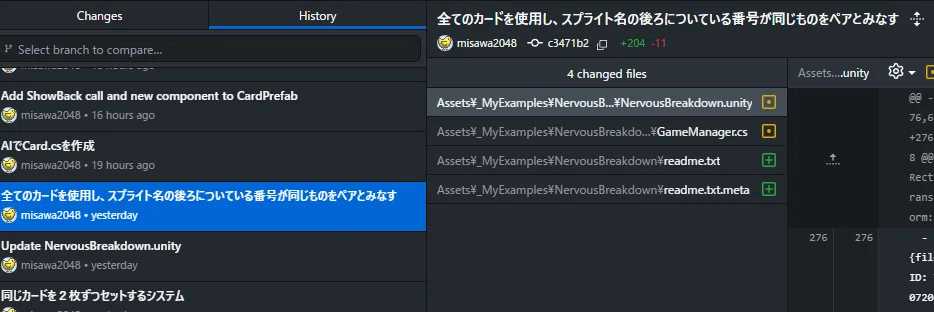 [Unity] GitHub Copilot 秘伝の書｜elix
