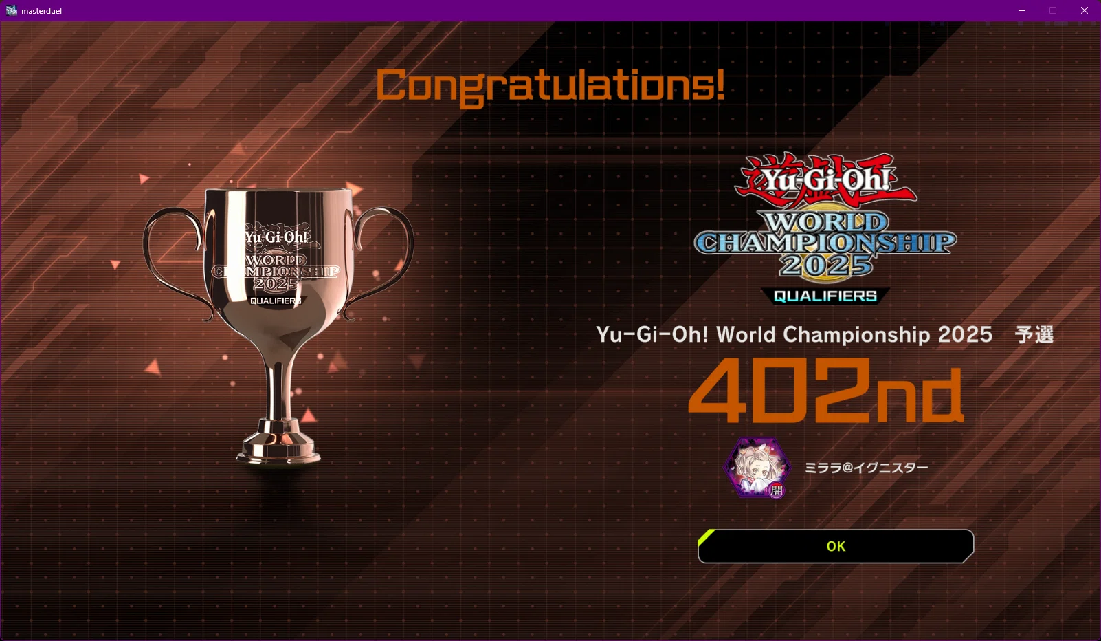 遊戯王MD】原石青眼 デッキ紹介とWCS記録【2025 WCS 2nd 最終402位